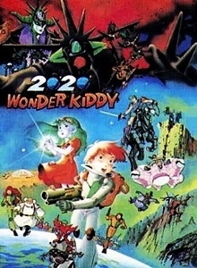 Nonton 2020 Nyeon Ujuui Wonder Kiddy Sub Indo