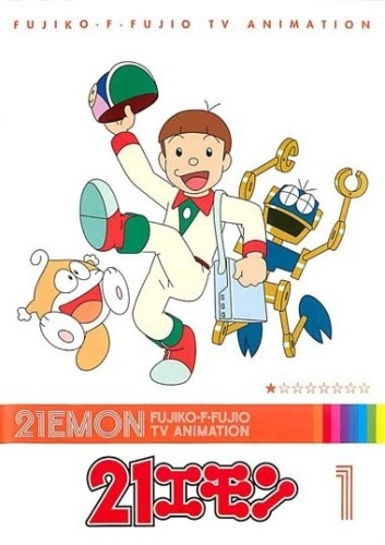 Nonton 21 Emon Sub Indo