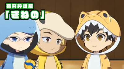 Nonton 2.43 Mini Anime: Fukui-ben Kouza Sub Indo