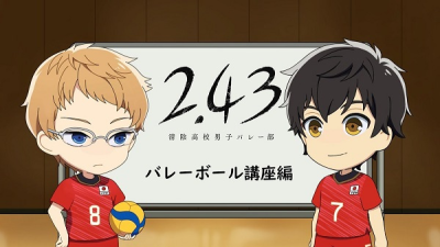 Nonton 2.43 Mini Anime: Volleyball Kouza Sub Indo