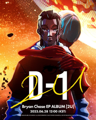 Nonton 2U feat. A Boogie Wit Da Hoodie Sub Indo