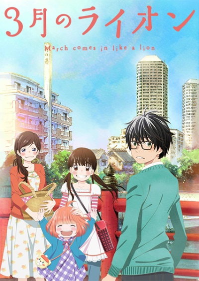 Nonton 3-gatsu no Lion Sub Indo