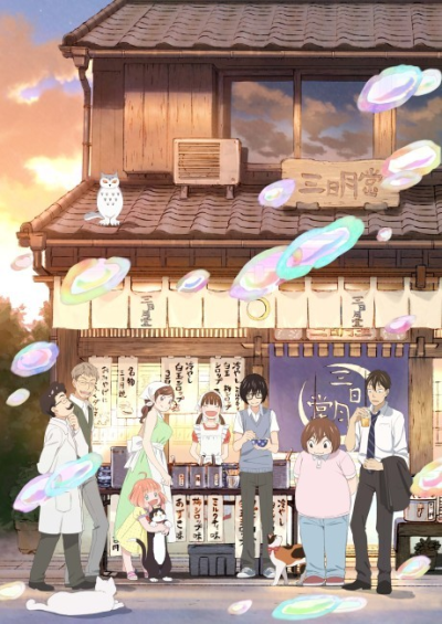 Nonton 3-gatsu no Lion 2nd Season Sub Indo