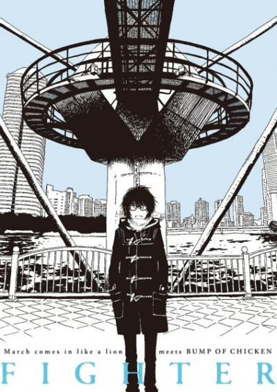 Nonton 3-gatsu no Lion meets Bump of Chicken Sub Indo