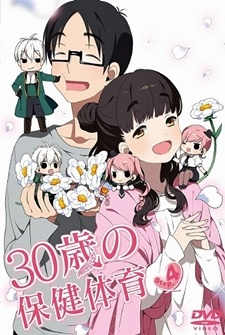 Nonton 30-sai no Hoken Taiiku Sub Indo