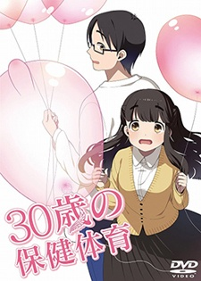 Nonton 30-sai no Hoken Taiiku Specials Sub Indo