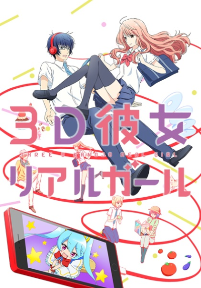 Nonton 3D Kanojo: Real Girl Sub Indo