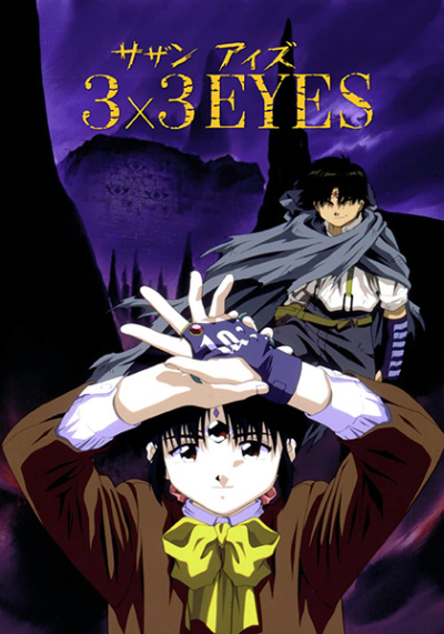 Nonton 3x3 Eyes: Seima Densetsu Sub Indo