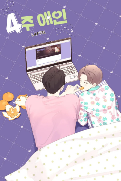 Nonton 4-ju Aein Sub Indo