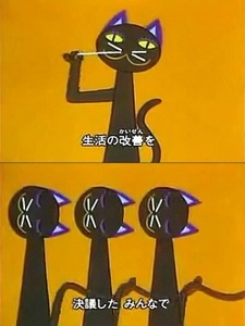 Nonton 44-hiki no Neko Sub Indo