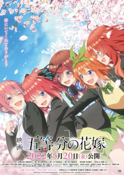 Nonton 5-toubun no Hanayome Movie Sub Indo