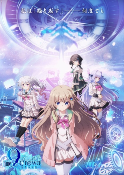 Nonton 9: Ruler's Crown - Branch X Sub Indo