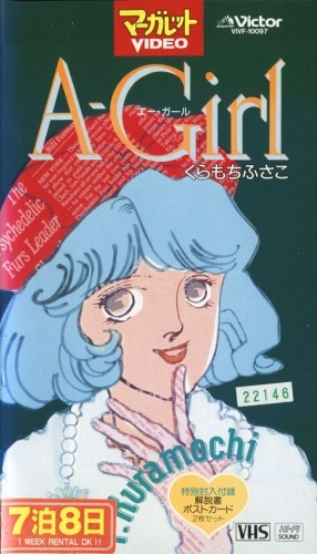 Nonton A-Girl Sub Indo