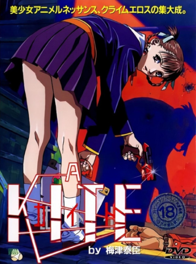 Nonton Kite Sub Indo