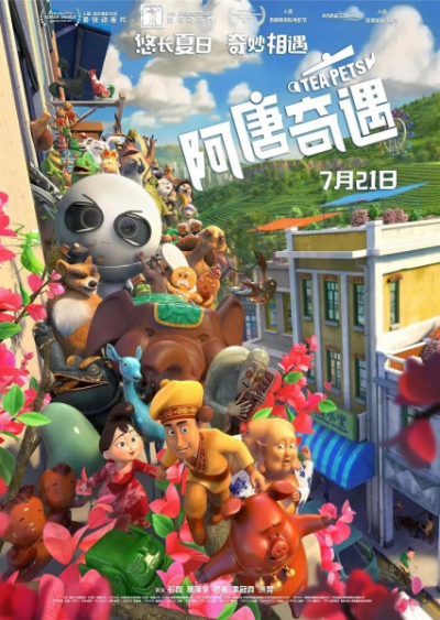 Nonton A Tang Qi Yu Sub Indo