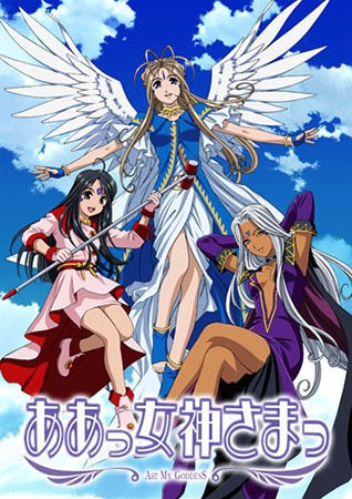 Nonton Aa! Megami-sama! (TV) Sub Indo