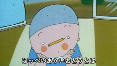 Nonton Aa Okashii ne Sub Indo