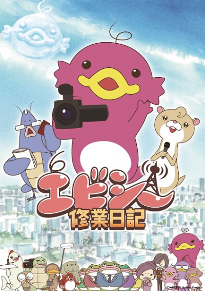 Nonton Abciee Shuugyou Nikki Sub Indo