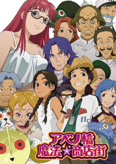 Nonton Abenobashi Mahou☆Shoutengai Sub Indo