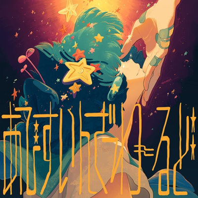 Nonton Abyss in the World Sub Indo