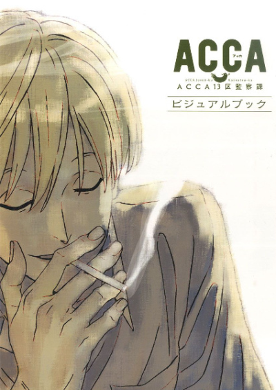 Nonton ACCA: 13-ku Kansatsu-ka Specials Sub Indo