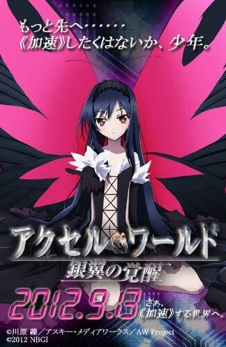 Nonton Accel World EX Sub Indo