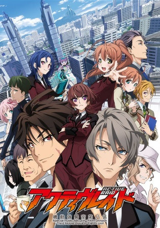Nonton Active Raid: Kidou Kyoushuushitsu Dai Hachi Gakari Sub Indo
