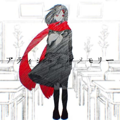 Nonton Additional Memory Sub Indo