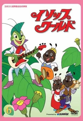 Nonton Aesop's World Sub Indo
