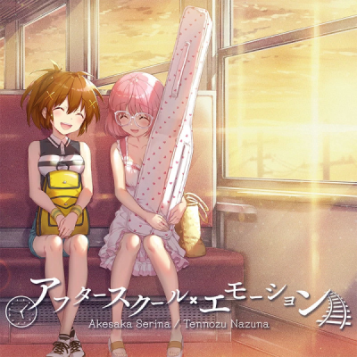 Nonton After-School Emotion Sub Indo