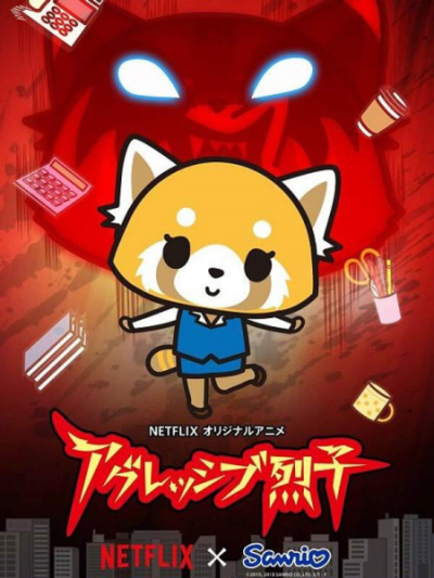 Nonton Aggressive Retsuko (ONA) Sub Indo