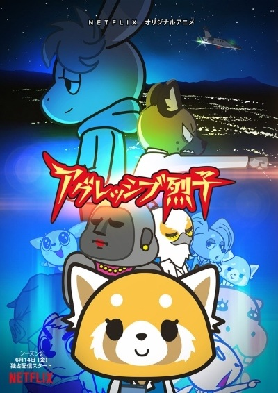 Nonton Aggressive Retsuko (ONA) 2nd Season Sub Indo