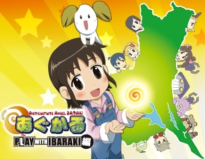 Nonton Agukaru: Play with Ibaraki-hen Sub Indo