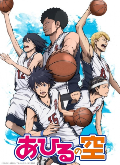 Nonton Ahiru no Sora Sub Indo
