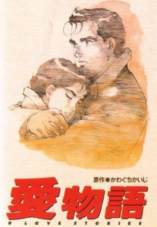 Nonton Ai Monogatari: 9 Love Stories Sub Indo
