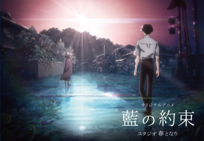 Nonton Ai no Yakusoku Sub Indo