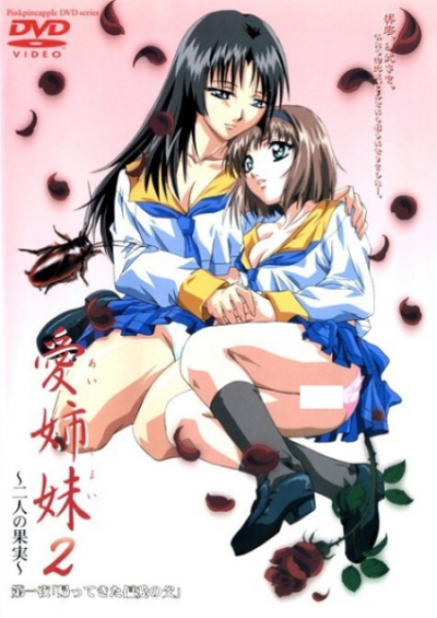 Nonton Ai Shimai 2: Futari no Kajitsu Sub Indo