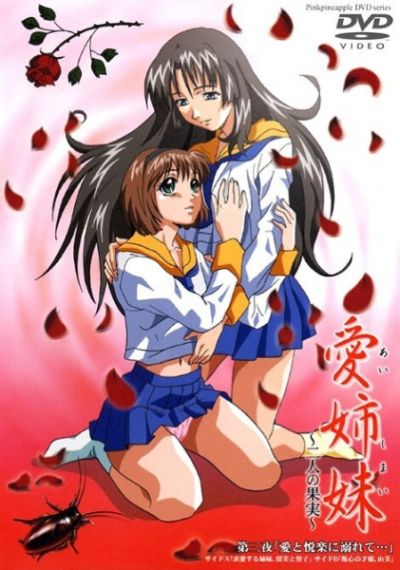 Nonton Ai Shimai: Futari no Kajitsu Sub Indo