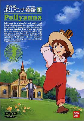 Nonton Ai Shoujo Pollyanna Story Sub Indo