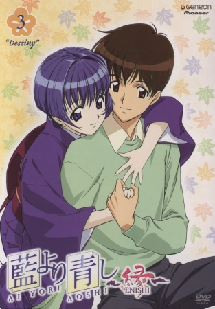 Nonton Ai Yori Aoshi: Enishi Sub Indo