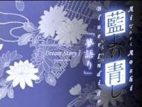 Nonton Ai Yori Aoshi: Yumegatari Sub Indo