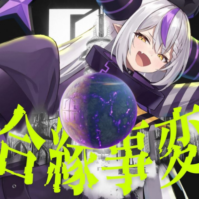 Nonton Aihen Jihen Sub Indo