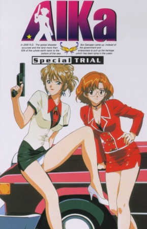 Nonton AIKa: Special Trial Sub Indo