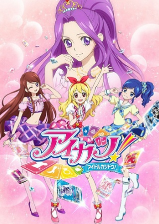 Nonton Aikatsu! Sub Indo