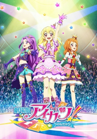Nonton Aikatsu! Movie Sub Indo