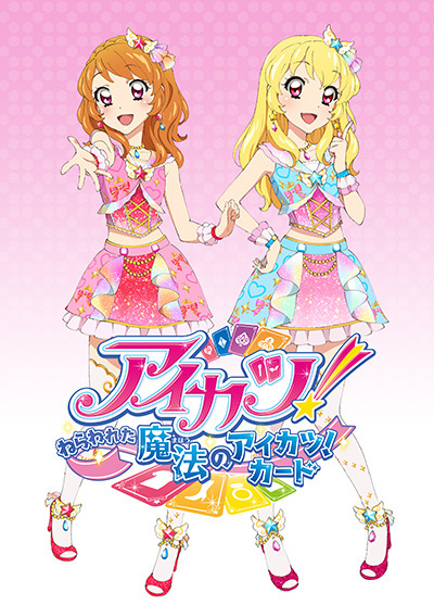 Nonton Aikatsu!: Nerawareta Mahou no Aikatsu! Card Sub Indo