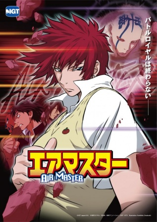 Nonton Air Master Sub Indo