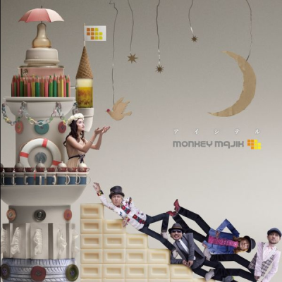 Nonton Aishiteru (2010) Sub Indo