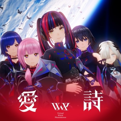 Nonton AI=UTA Sub Indo