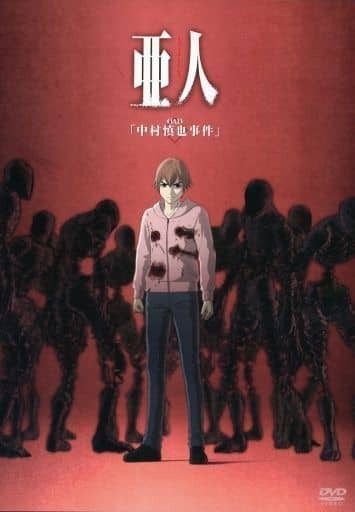 Nonton Ajin OVA Sub Indo